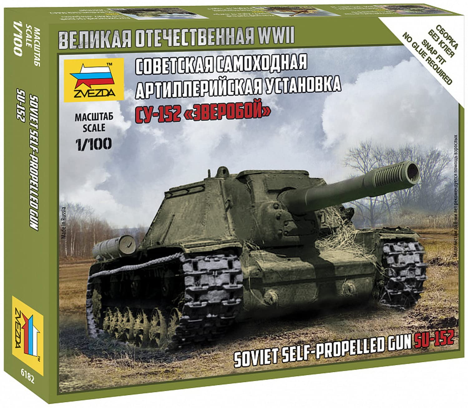Zvezda Z6182 SU152 Self-Motor Canon, No Entered