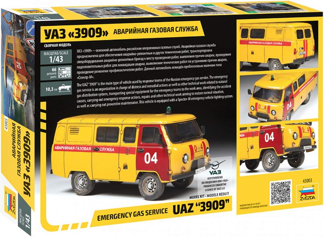 Zvezda 43003 Emergency Gas Service UAZ "3909"