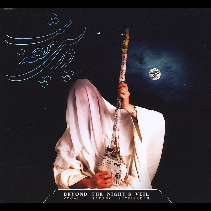 Beyond The Nights Veil