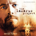 Lazarus Project