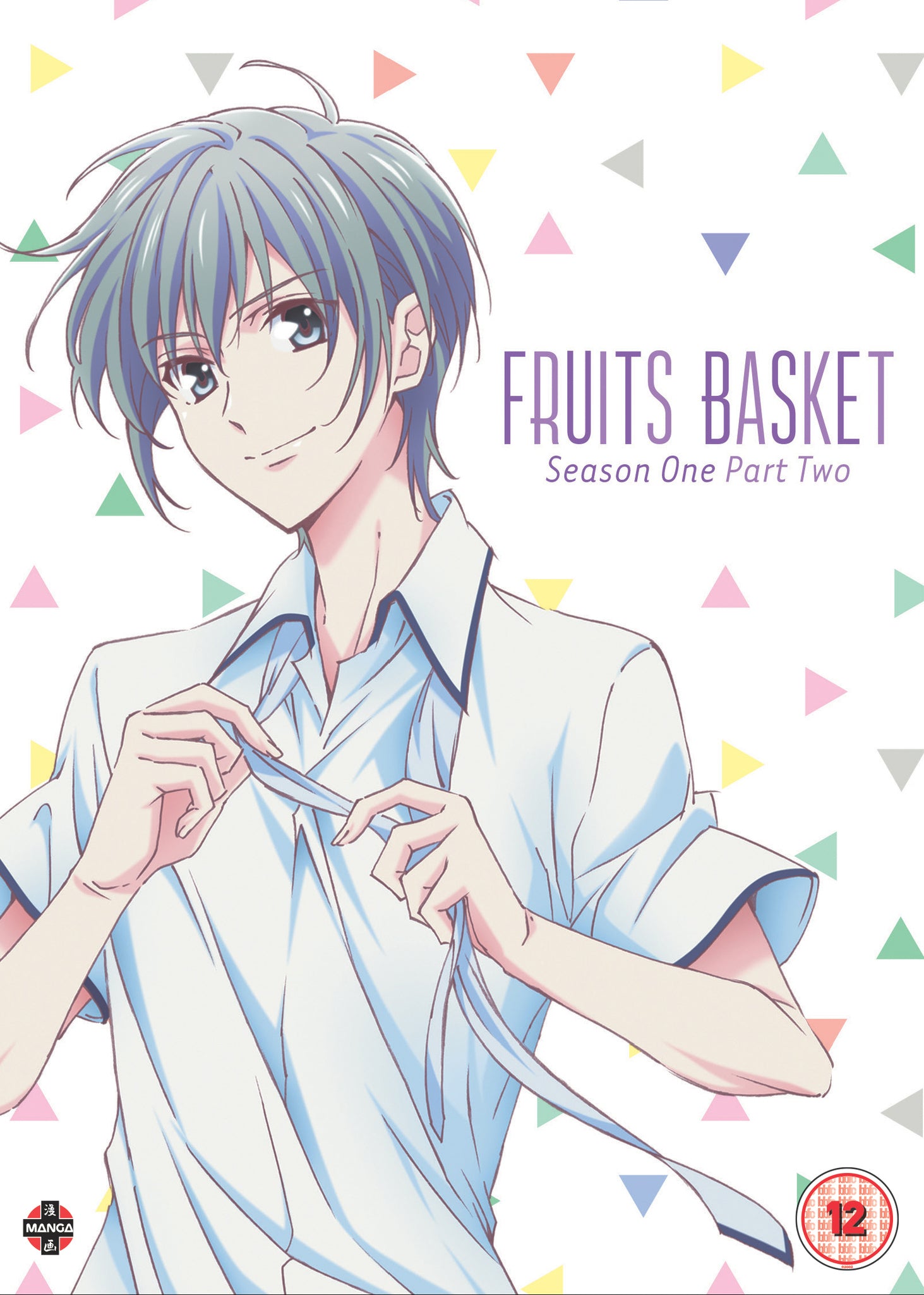 Fruits Basket: Season One, Part Two