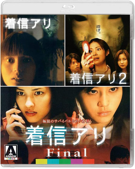 One Missed Call Trilogy