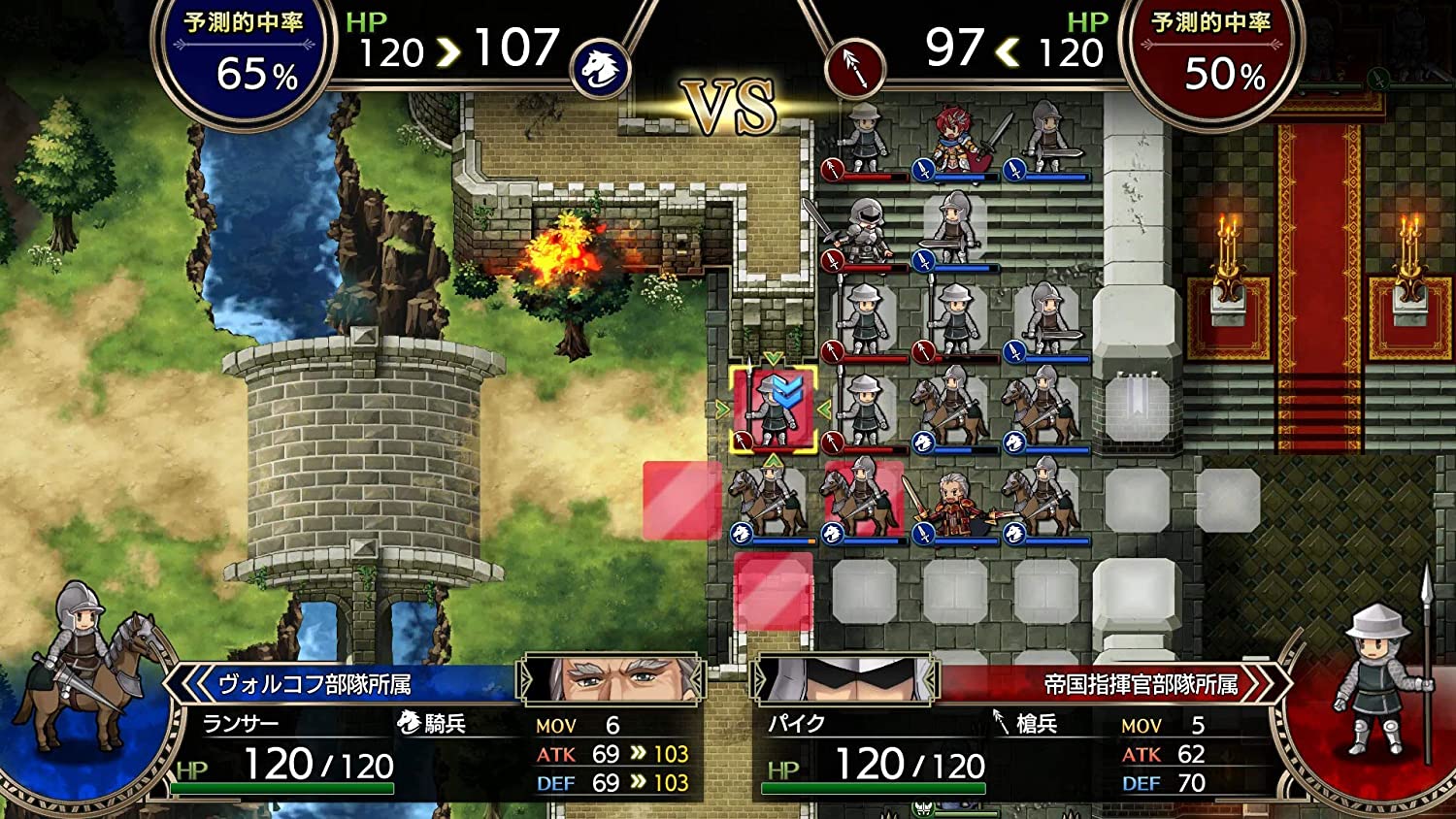 Langrisser I & II (PS4