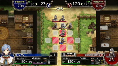 Langrisser I & II (PS4