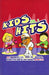 Kids Hits Vol.1