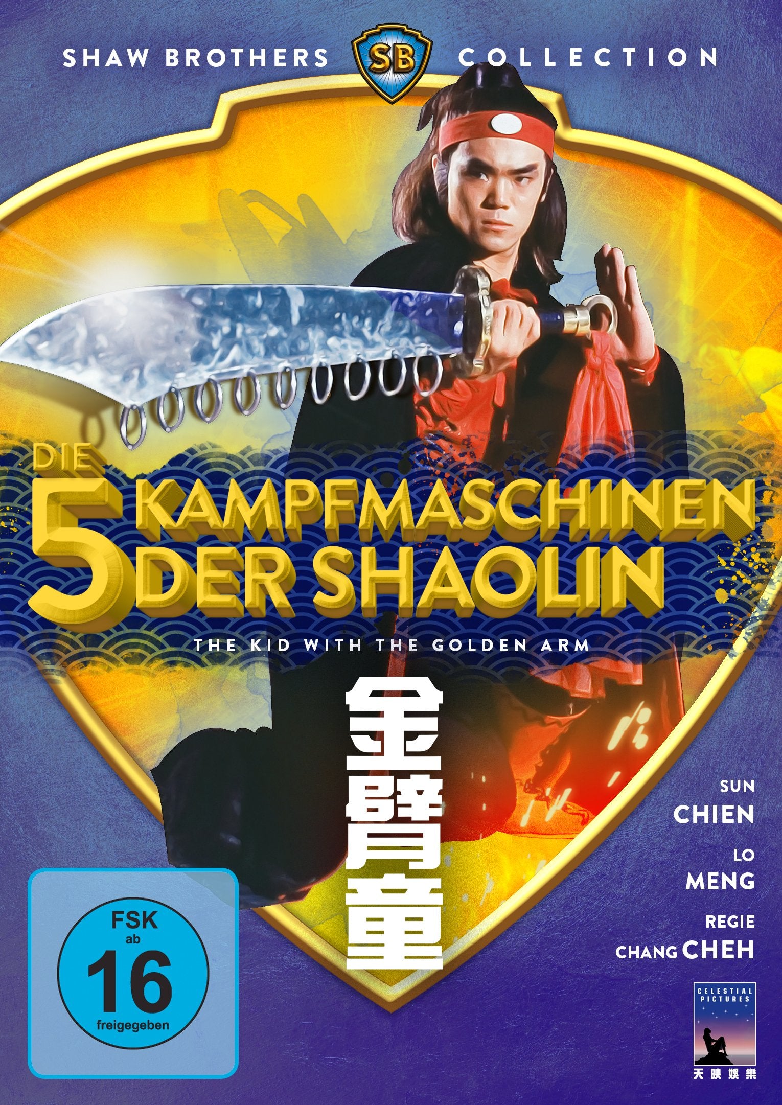 Die 5 Kampfmaschinen der Shaolin - The Kid With The Golden Arm (Shaw Brothers Collection) (DVD
