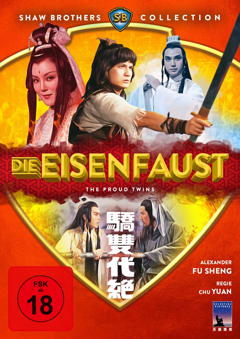 Die Eisenfaust (Shaw Brothers Collection)