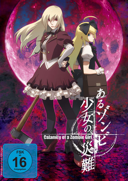 Calamity of a Zombie Girl, 1 DVD