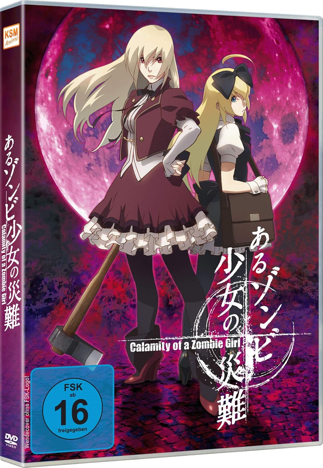 Calamity of a Zombie Girl, 1 DVD