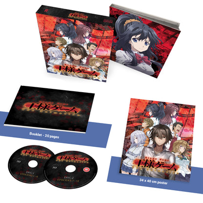 King's Game: The Complete Series