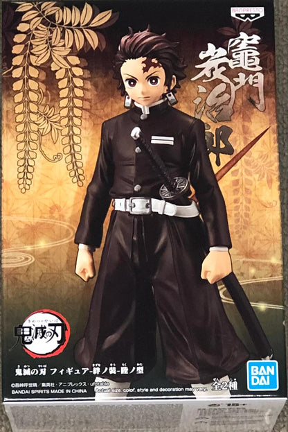 Banpresto Demon Slayer TANJIRO VOL 6