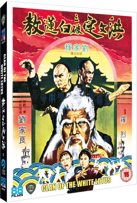 Clan of the White Lotus