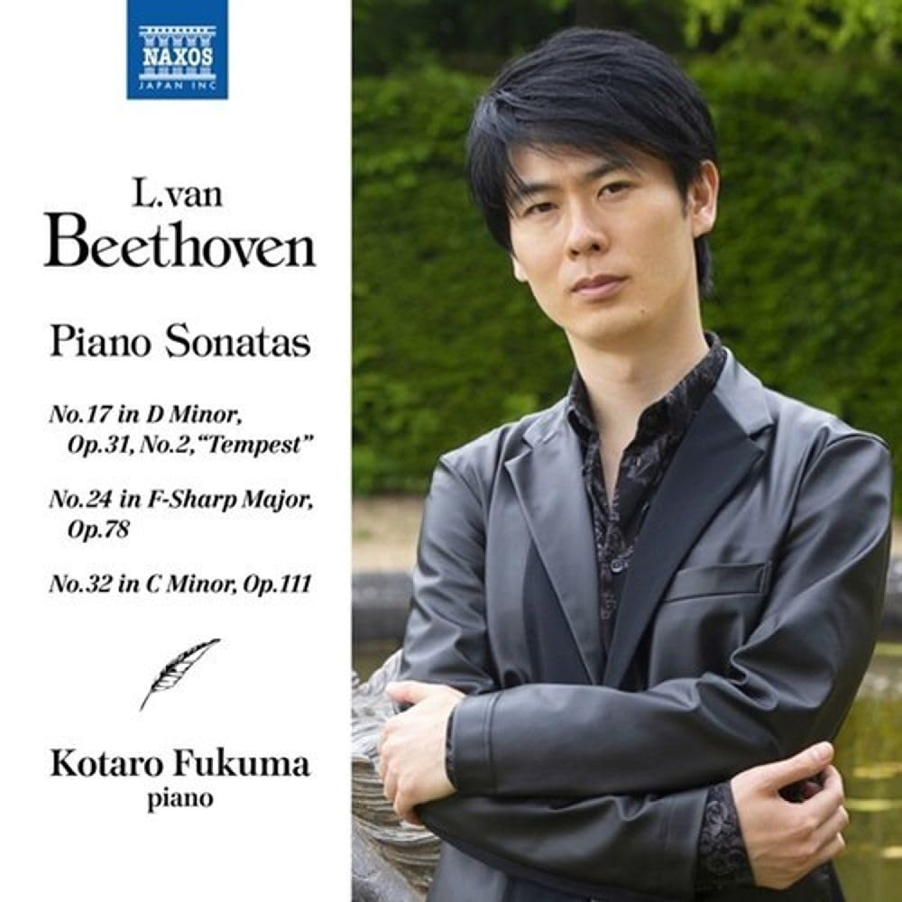 Ludwig Van Beethoven - Piano Sonatas Nr. 17, 24 & 32