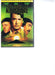 The Guns Of Navarone