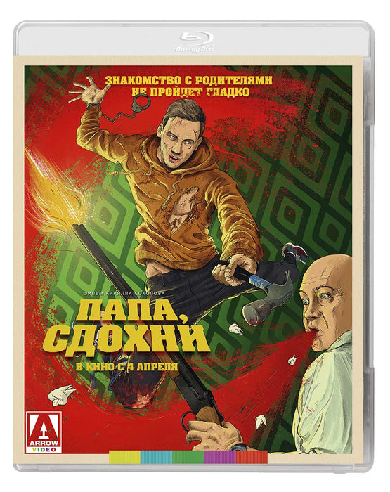 Why Don't You Just Die?