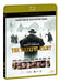 The Hateful Eight