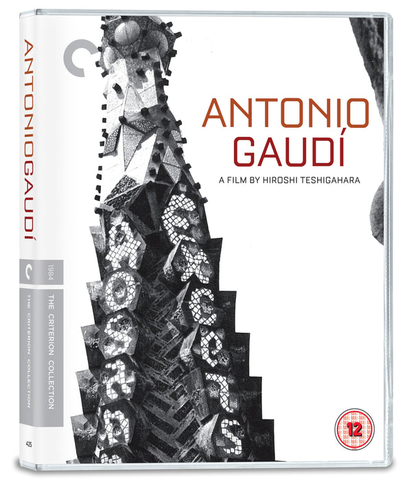 Antonio Gaudí - The Criterion Collection