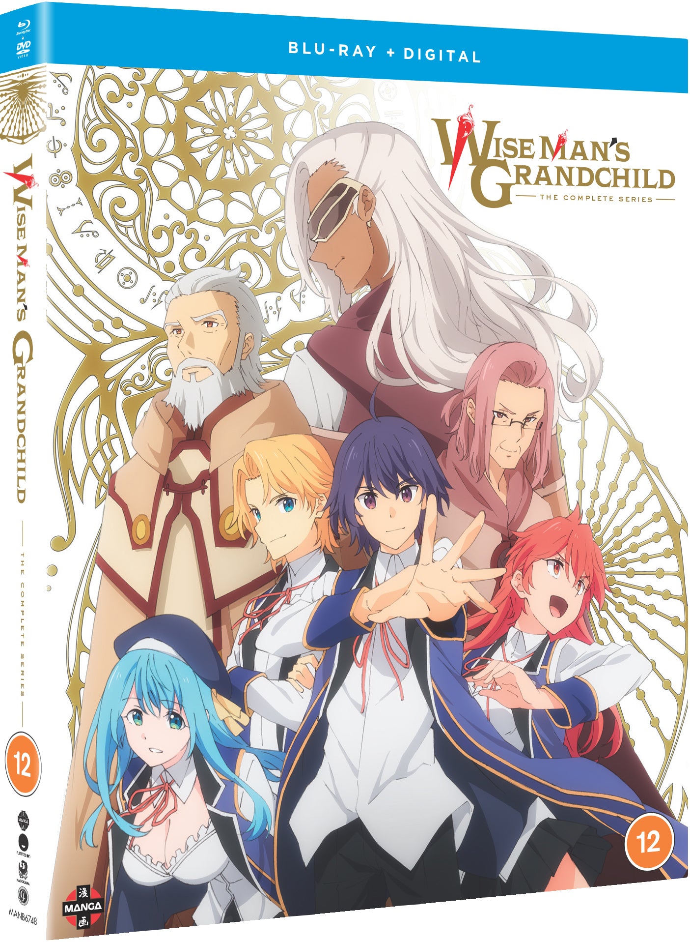Wise Man's Grandchild: Complete Series