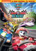 Paw Patrol Ready Race Rescue