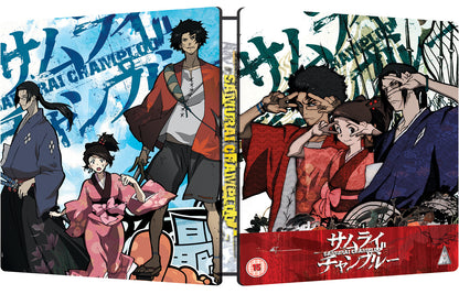 Samurai Champloo Collection Steelbook