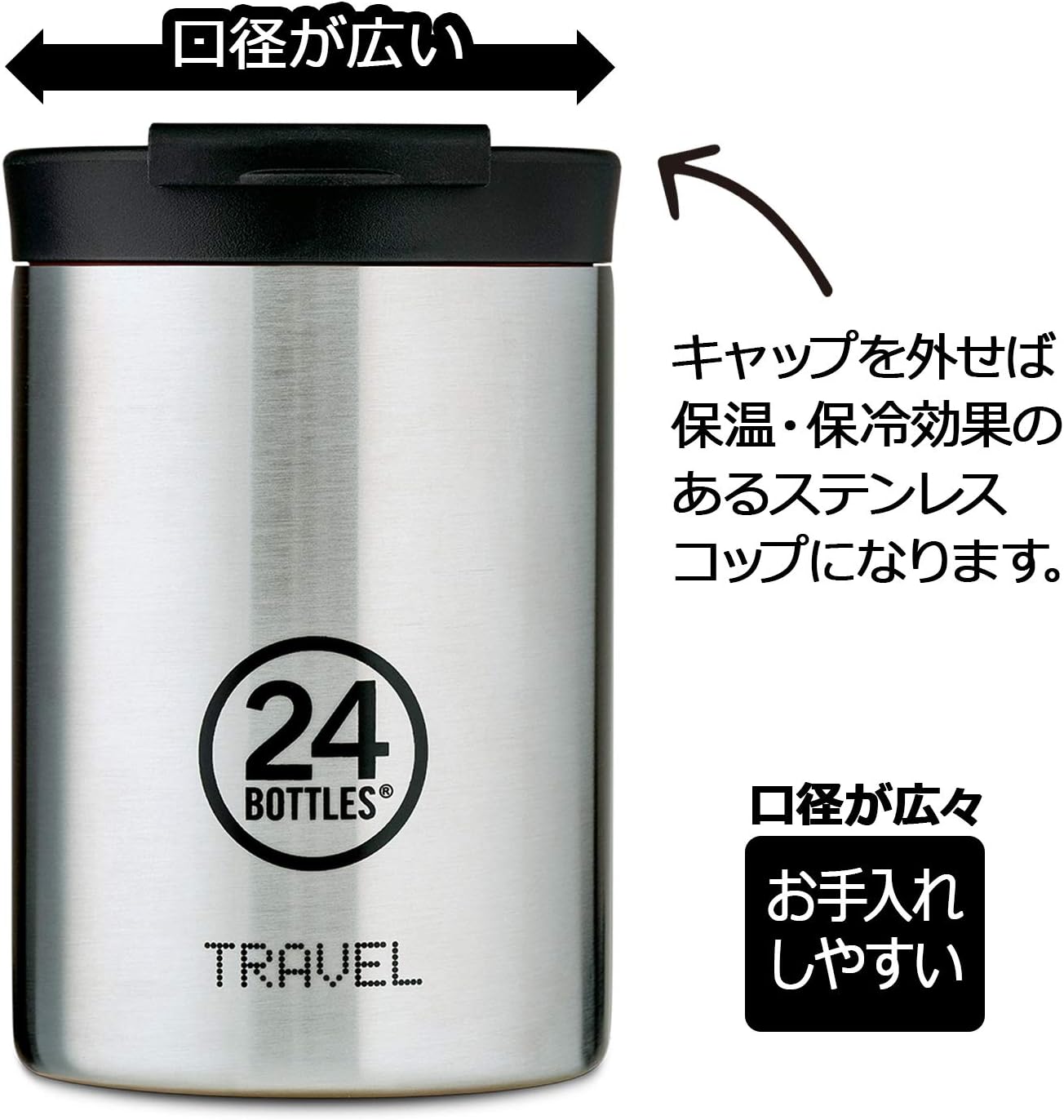 24Bottles Travel Tumbler Travel and Office Thermal Mug 350 ml/600 ml, 100% Airtight for Coffee and Tea (6 Hours Hot 12 Hours Cold), Ecological Stainless Steel Water Bottles with Italian Design