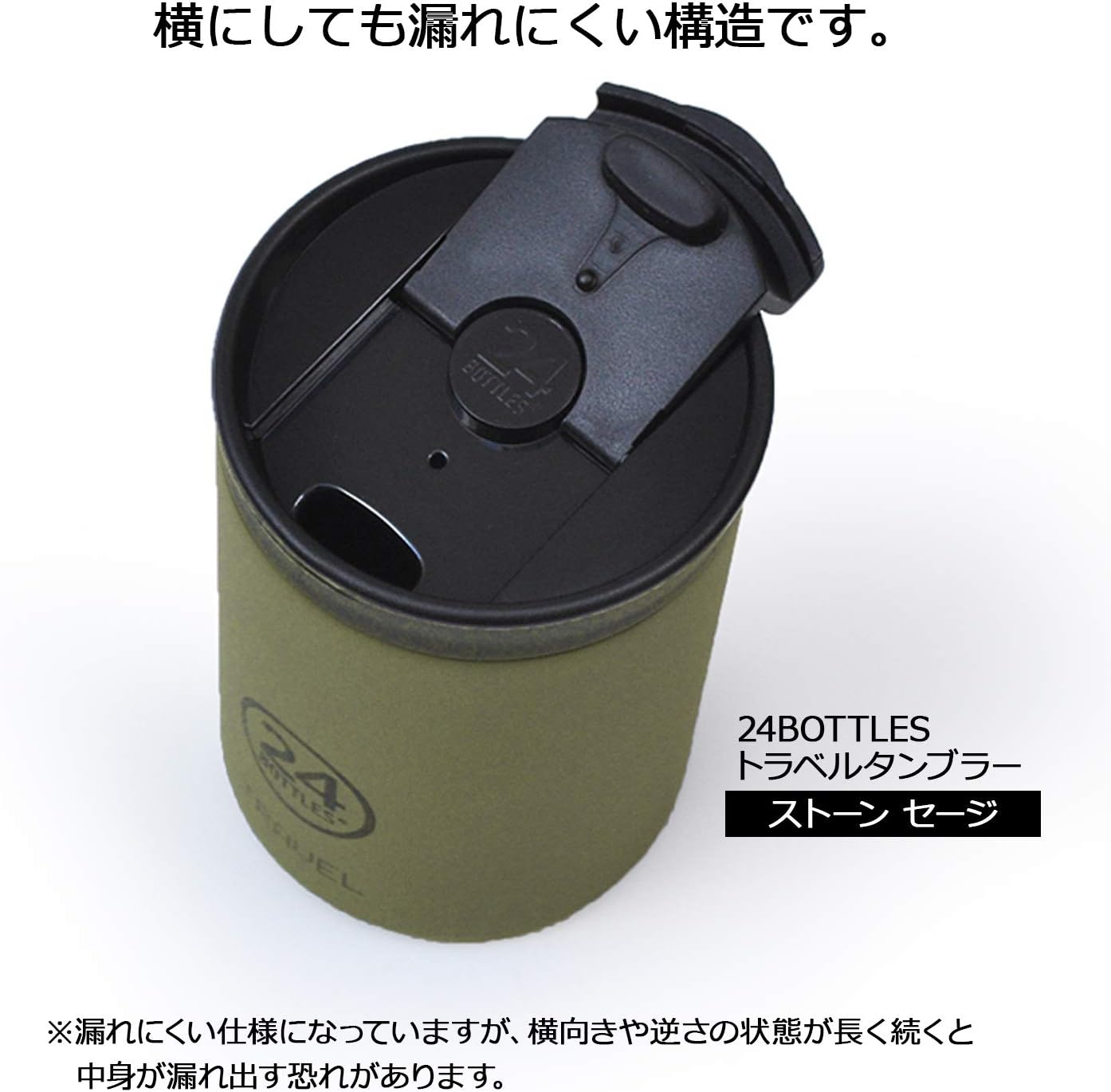 24Bottles Travel Tumbler Travel and Office Thermal Mug 350 ml/600 ml, 100% Airtight for Coffee and Tea (6 Hours Hot 12 Hours Cold), Ecological Stainless Steel Water Bottles with Italian Design