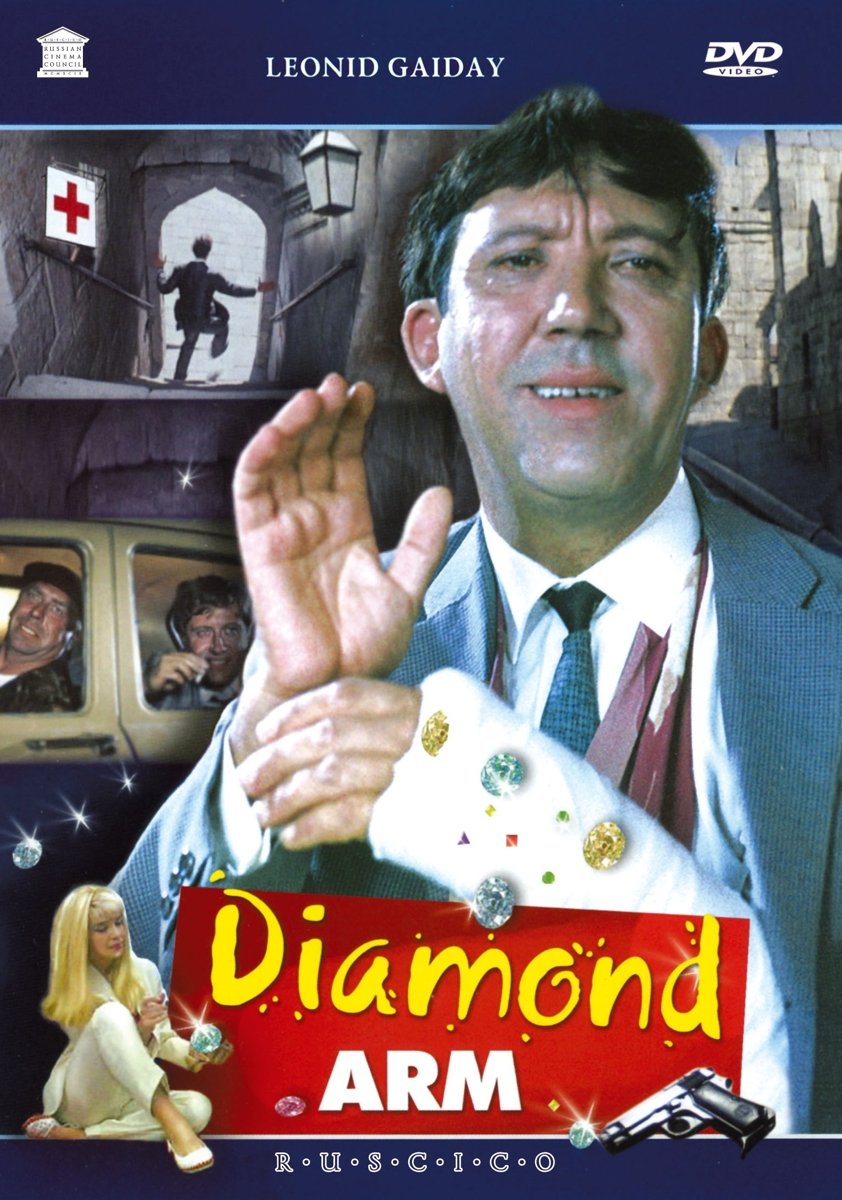 Der Brillantenarm (Brillantowaja ruka
