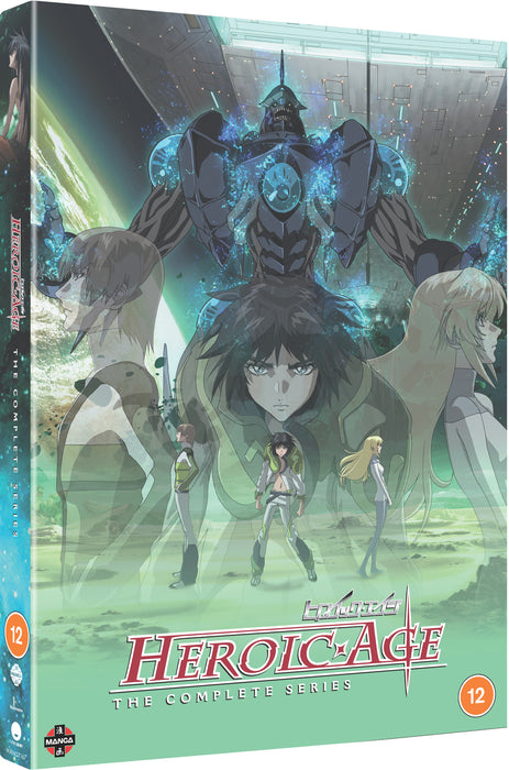 Heroic Age: The Complete Series