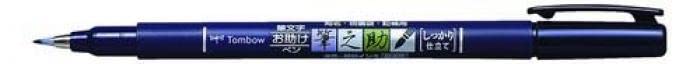 Tombow FUDENOSUKE Water Based Marker Pen Hard Elastic Tip Black