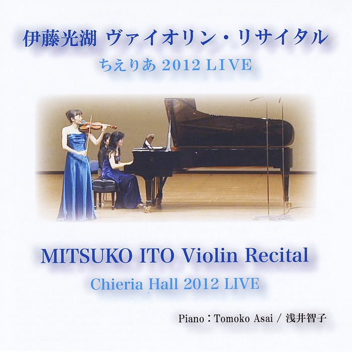 Mitsuko Ito Violin Recital Chieria Hall 2012 Live