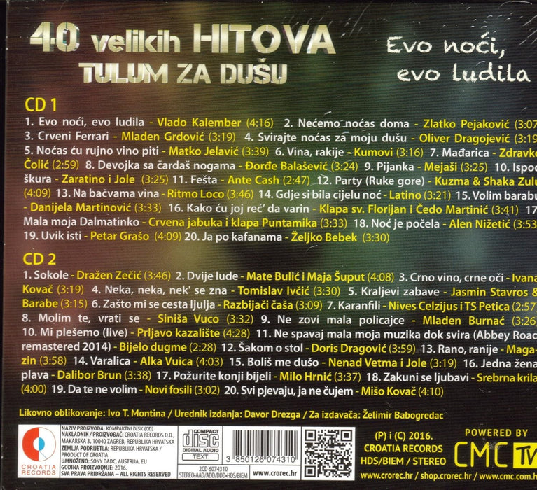 40 Velikih Hitova - Tulum Za Duu - Evo Noi, Evo Ludila