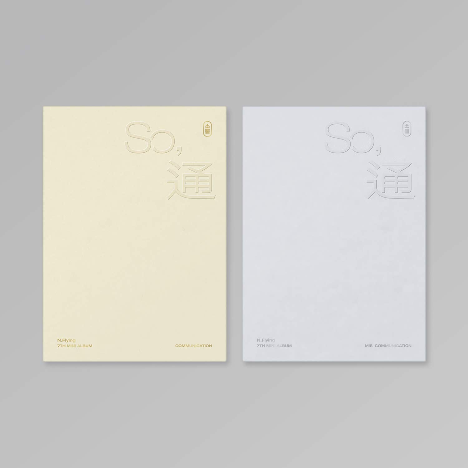 so, 通 (7th mini album)