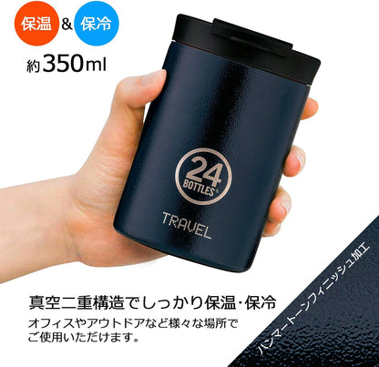 24Bottles Travel Tumbler Stainless Steel in Deep Blue with 350 ml Dimensions 8 cm x 8 cm x 12.5 cm 416