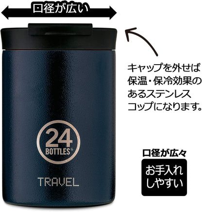 24Bottles Travel Tumbler Stainless Steel in Deep Blue with 350 ml Dimensions 8 cm x 8 cm x 12.5 cm 416