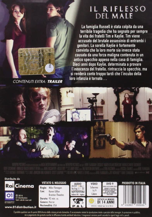 oculus DVD Italian Import