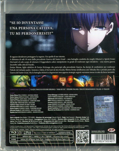 Fate/Stay Night - Heaven'S Feel 1. Presage Flower
