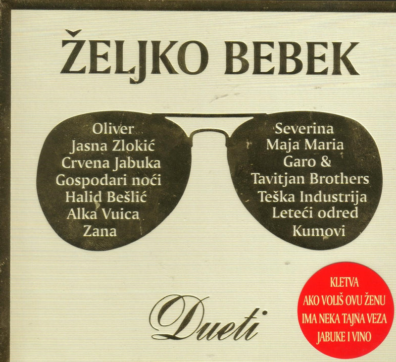 DUETI