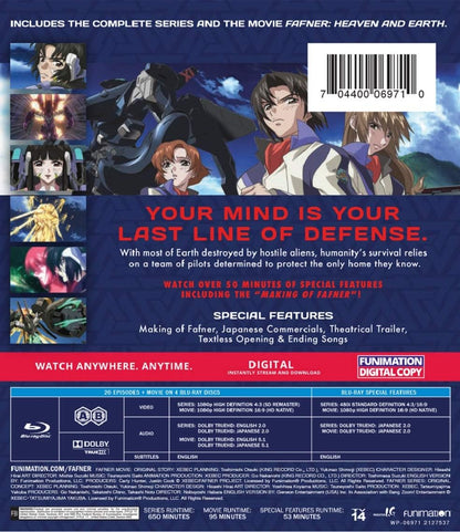 Fafner: The Complete Series + Fafner: Heaven & Earth