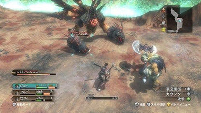 Magna Carta 2 (Import