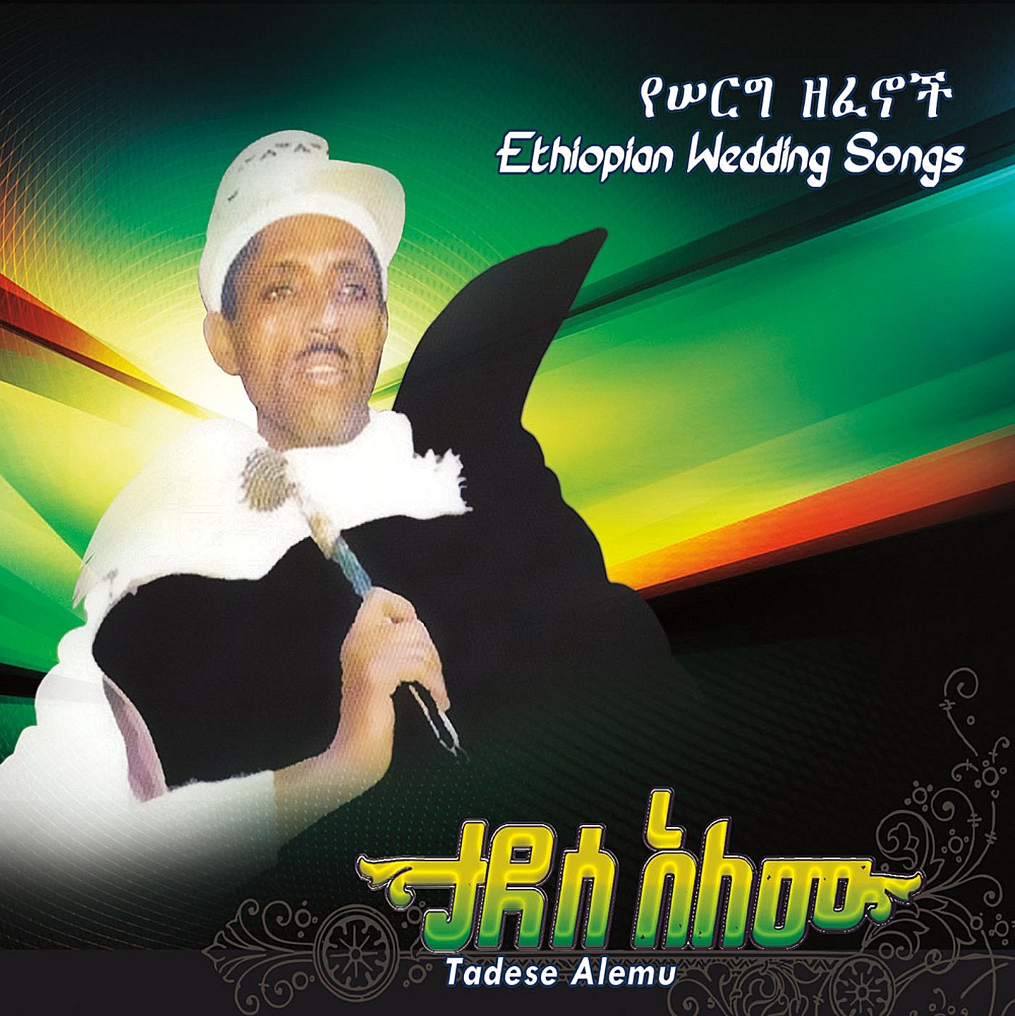 Wedding Songs