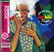 His Majesty's Pop Life / The Purple Mix Club