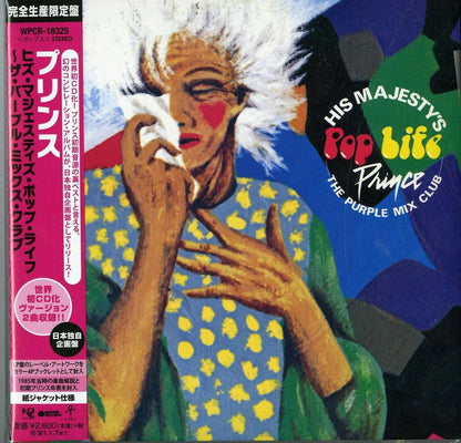 His Majesty's Pop Life / The Purple Mix Club