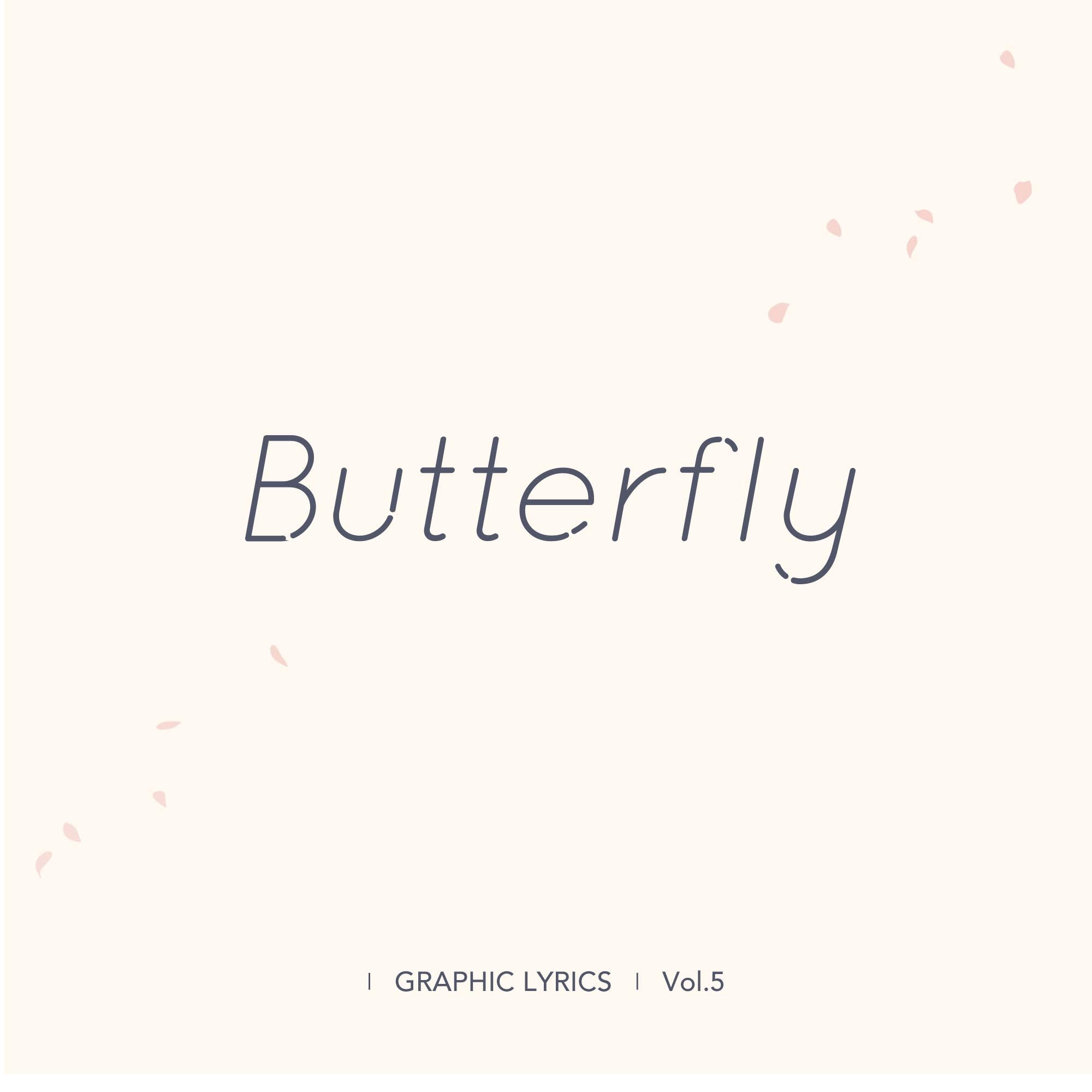 Butterfly (GRAPHIC LYRICS Vol.5