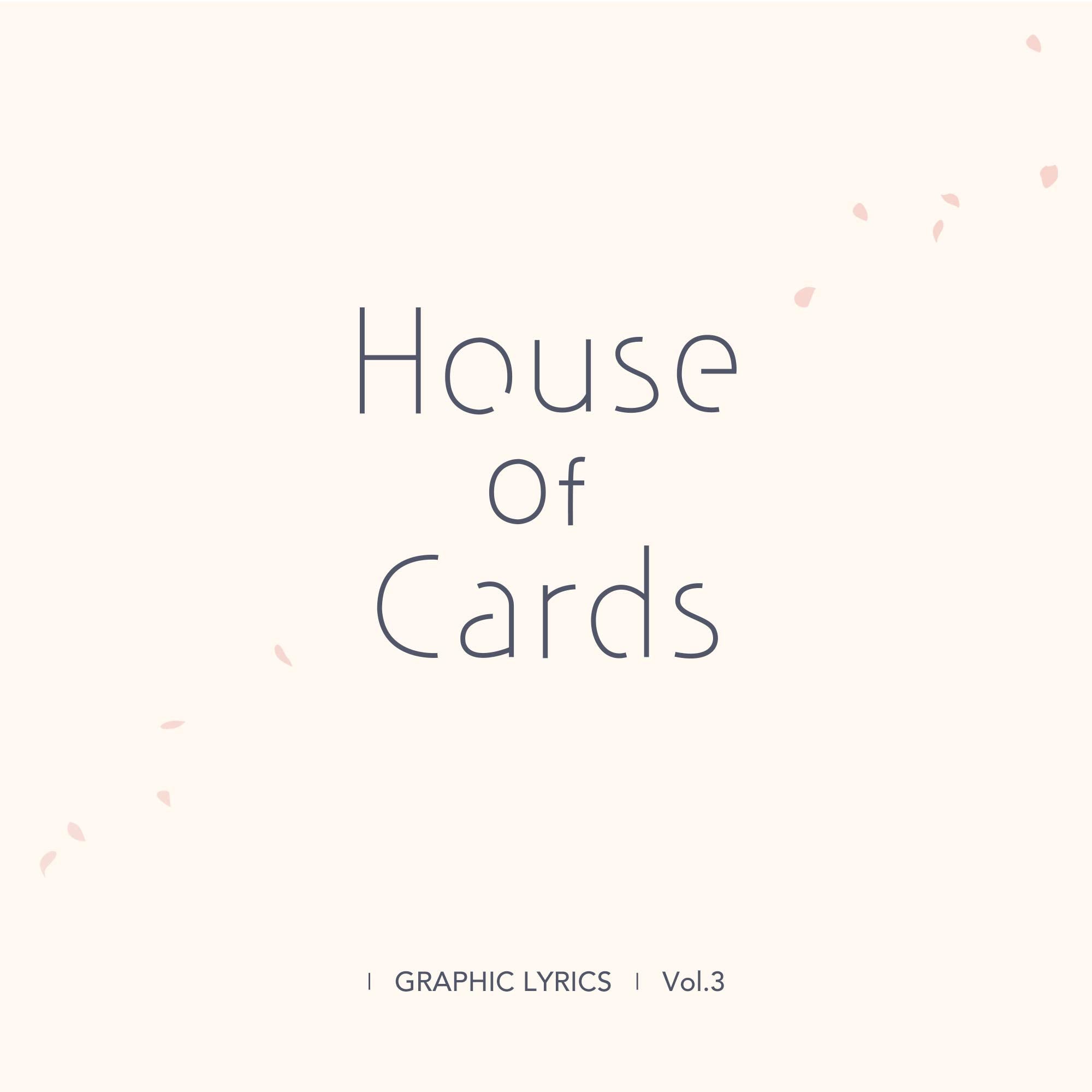 House Of Cards (GRAPHIC LYRICS Vol.3