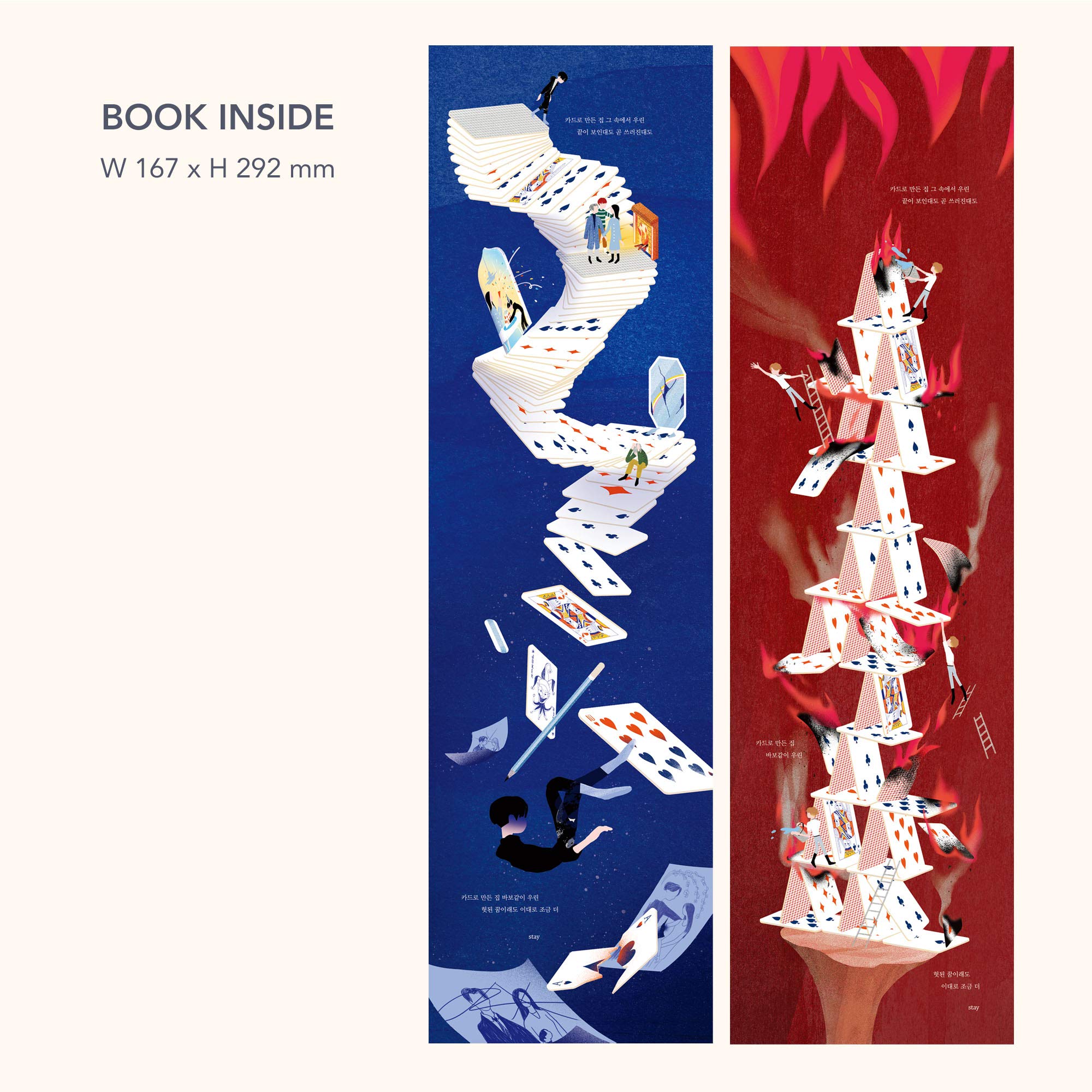 House Of Cards (GRAPHIC LYRICS Vol.3