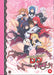 High School DxD: Hero - Season 4