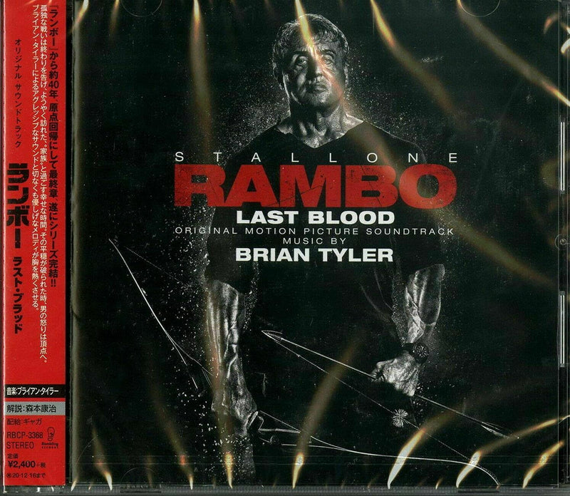 Original Motion Picture Soundtrack Rambo: Last Blood
