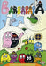 Barbapapà - La casa dei Barbapapà Volume 02
