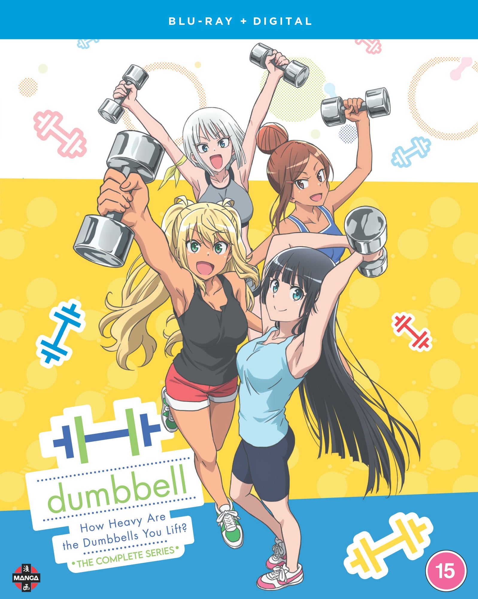 How Heavy Are the Dumbbells You Lift?: The Complete Series
