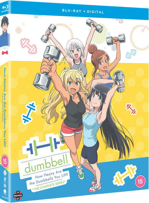 How Heavy Are the Dumbbells You Lift?: The Complete Series